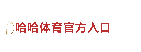 合乐888最具实力平台-专业观光旅游企业